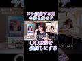 コレ該当する男、今後も非モテ。