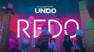 Трейлер | Redo - Minecraft Фильм
