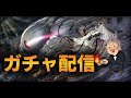 【オバマス】問題児が実装されたのでガチャを引く