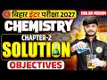 Class 12th Chemistry Chapter 2 Objective Bihar Board | Solution | 12th NCERT Chemistry Chapter 2