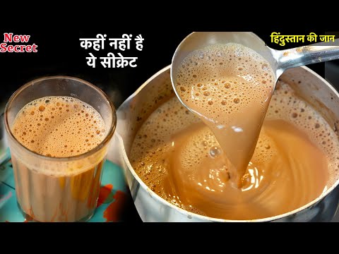 वीडियो: दूध की चाय बनाने के 3 तरीके