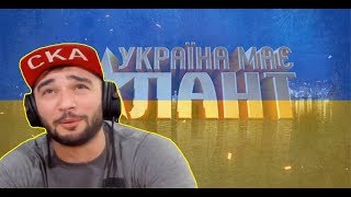 ПАВЕР НА ШОУ УКРАИНА МАЕ ТАЛАНТ ПАВЕР НА ШОУ УКРАИНА МАЕ ТАЛАНТ