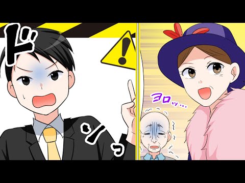 【就活漫画】業界研究　〜投資銀行編〜