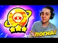 ПОЧТИ ФИНИШ И МЫ НА 3🪐!  ПУТЬ К СОЛНЦУ! ХЭНК Бравл Старс Brawl Stars