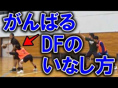 バスケ ともやんの1on1で超使えるドライブ５種類教えます Youtube