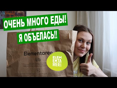 Видео: Обзор Everyplate: доступная услуга набора еды