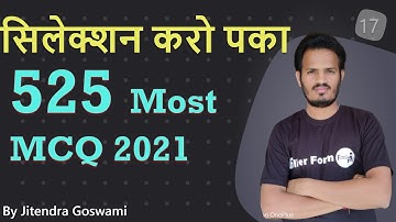 11:00AM #525 Important MCQ Question UGC NET exam | NET exam MCq paper 1st By Jitendra Goswami