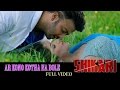 Download Ar Kono Katha Na Bole Shakib Khan Srabanti Arijit Singh Shikari Bengali Mov Ar Kono Katha Na Bole Shakib Khan Srabanti Arijit Singh Shikari Bengali Mov
