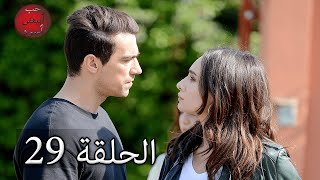 حب أبيض أسود الحلقة - 29 كاملة (مدبلجة بالعربية) Price Of Passion