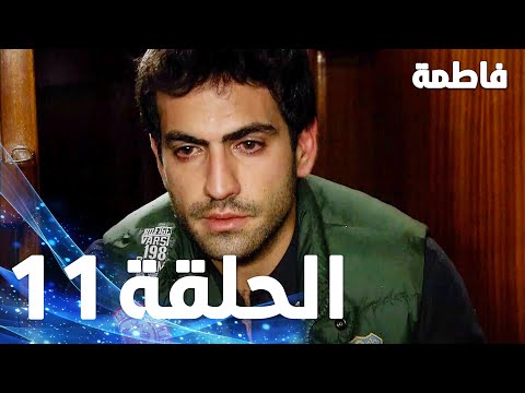 Fatmagul 11 Episode Full