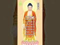 佛学知识系列之 回向文 念佛功德回向给怨亲债主化解恩怨 修行功德回向可以积累福德 忏悔 佛法 正能量 佛学知识系列之 回向文 念佛功德回向给怨亲债主化解恩怨 修行功德回向可以积累福德 忏悔 佛法 正能量