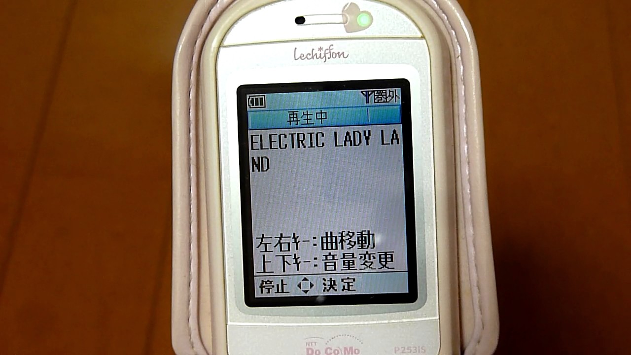 ♪55♪ドコモmova P253iS（Lechiffon）～懐かしの携帯電話内蔵着信音