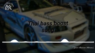 Best DJ Remix 2026 🎧EDM / Bass Boosted / Party Mix#DJRemix #EDM #thailand 