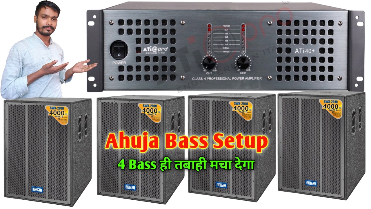 Ahuja 4 Singal Bass or ATiPro Ati40+ Amplifier Full Bass Setup । Ahuja SWX-2010 Bass Details & Price