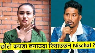 Swastima ले छोटो कपडा लगाउदा रिसाउछन् Nischal ? परिवारले पनि यसो भन्छन्  | Swastima khadka