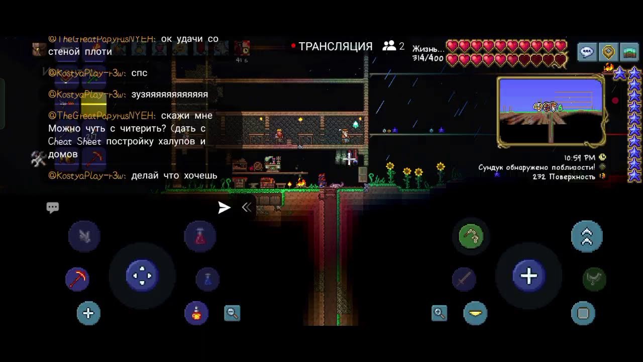 продолжение стрима