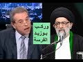 كوميديا شيعية ـ هادي المدرسي في قبضة توفيق عكاشة 