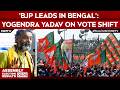 Bengal News | BJP Lead in Bengal: Yogendra Yadav Breaks Down Vote Share, Deletions &amp; Political Shift