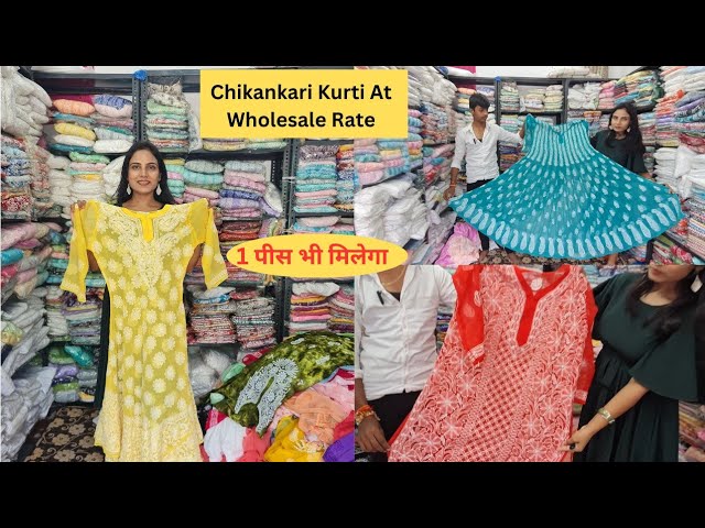 Shop-5 |chikan kurti wholesalers in lucknow| chikankari manufacturers in  lucknow | Chikankari | - YouTube