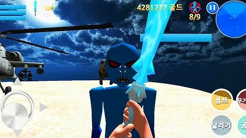 Finding Blue (KOR) Walkthrough - Level 10-3 Gameplay