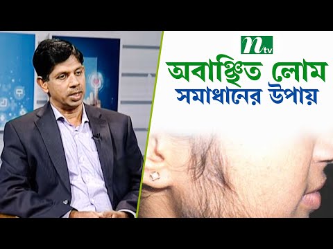 ভিডিও: কেন একটি পশম কোট স্বপ্ন দেখছে