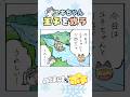 ユキちゃん王子を救う【ねこまんまのポチ】 #ねこまんまのポチ #猫 #漫画 #アニマンガ