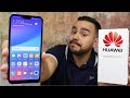 HUAWEI NOVA 3e / HUAWEI P20 LITE - O BOM, BONITO E BARATO DA HUAWEI! UNBOXING