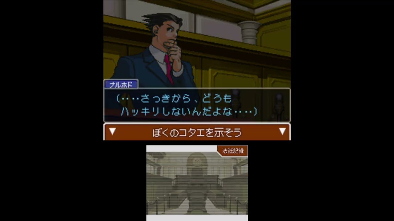 【DS逆転裁判 蘇る逆転】第4話　逆転、そしてサヨナラ Part2【プレイ動画】