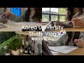 🇰🇷Korean Uni Study Vlog / 韓国大学校Vlog / 期末試験 / final examination Study / Korean uni students /韓国の大学生