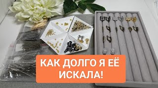 :    !  #