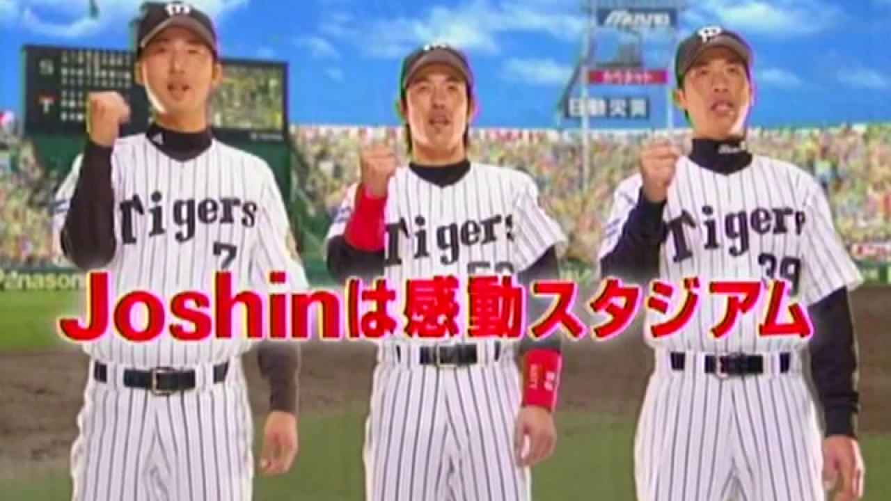 ディフォルメイト 阪神タイガース 今岡 赤星 金本 フィギュア 野球 ディフォルメイト 阪神タイガース 今岡 赤星 金本 フィギュア