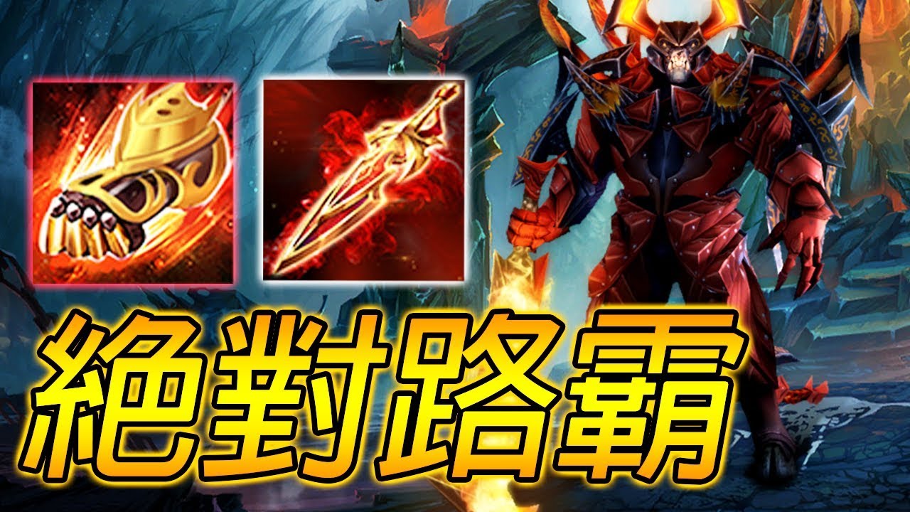 【尚恩】傳說對決最霸道的邊線英雄！完全沒有剋星，絕對壓制霸斬！/Arena of Valor