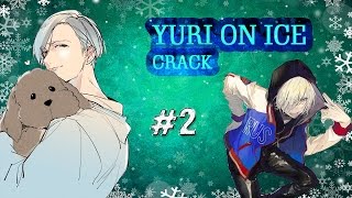 картинка: YURI !!! ON ICE CRACK | ЮРИЙ!!! НА ЛЬДУ CRACK #2