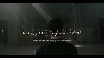 قرآن حالات واتس بدون حقوق ❤🖇 | ستوريات قرآن قصيرة بصوت جميل ❤🖇| القارئ عبدالرحمن مسعد ❤🖇