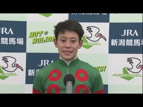 「アイビスＳＤ・ＧⅢ」勝利騎手インタビュー 菱田裕二騎手