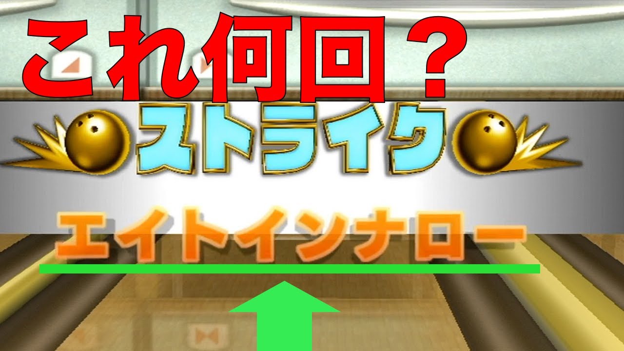 改造マリオwii 地盤調査のバイトをするマリオ的youtube视频效果分析报告 Noxinfluencer