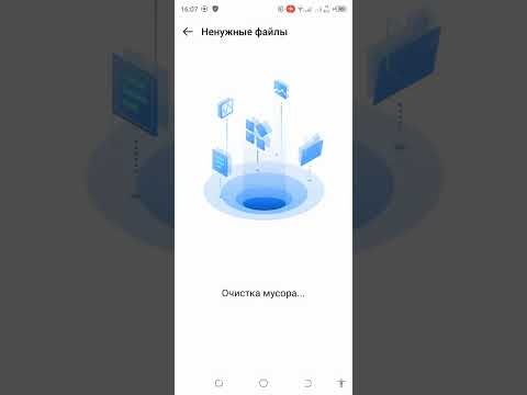 Автоматическая очистка данных в приложениях в смартфоне Tecno