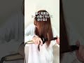 初心者必見！史上最高に簡単なゆるふわ巻き髪♡ #ヘアアレンジ #巻き髪