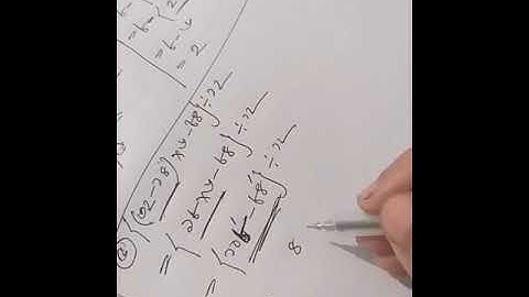 EUGSC, Class 5,Math(record), Lecture (5),Chapter (3),Mariom khan