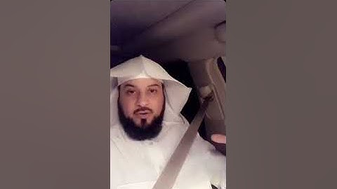 فوائد قراءة سورة البقرة يومياً - سنابات الشيخ محمد العريفي