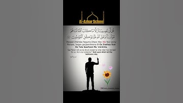 سوره التوبه قل لن يصيبنا إلا ما كتب الله لنا  #قرآن_كريم