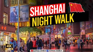 Night Walk in Shanghai | 4K | The Bund, Nanjing Street, Lu Jia Zui | 上海 外滩 南京路