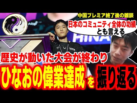 ひなお ひなお | 格ゲープレイヤーWiki