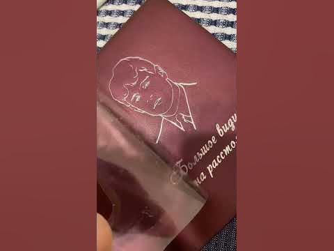 На видео процесс создания обложки на паспорт - YouTube