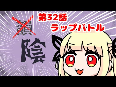 第32話「ラップバトル」ハムランド日和【ショートアニメ】