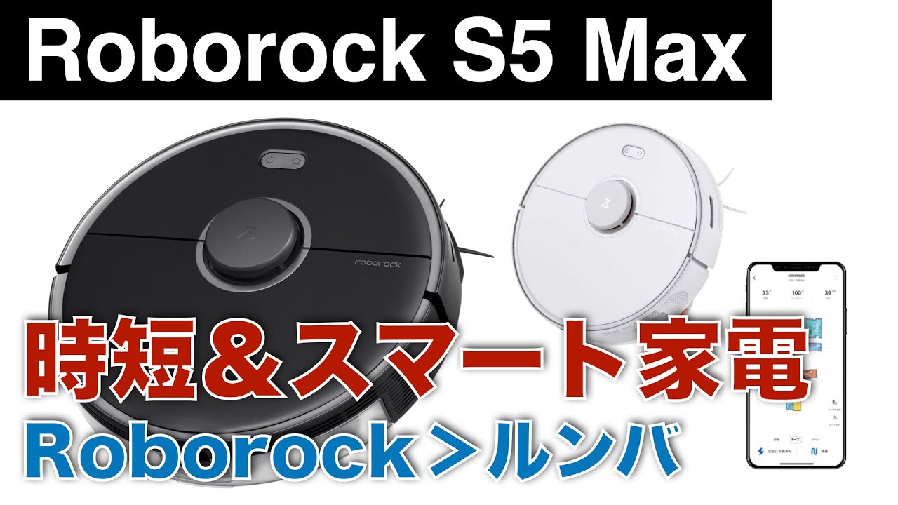 Time-saving home appliances] Great for use in Sumitomo Forestry