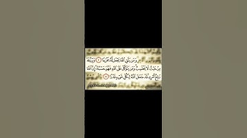 قران كريم #اكسبلور #لايك #دويتو #قران_كريم #تيك_توك #حالات_واتس #duet #راحة_نفسية #صباح_الخير #ترند