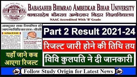 BRABU Part 2 Result 2021 24 Kab Aayega | Bihar University Part 2 Result 2023 | BRABU 2021-24 Result