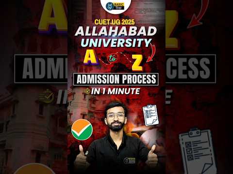 Allahabad University Complete