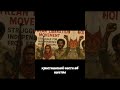 САМЫЕ УДИВИТЕЛЬНЫЕ РАЦИОНАЛЬНЫЕ ДВИЖЕНИЯ В ИСТОРИИ #шортс #ютуб #ютубшортс #shorts #youtubeshorts